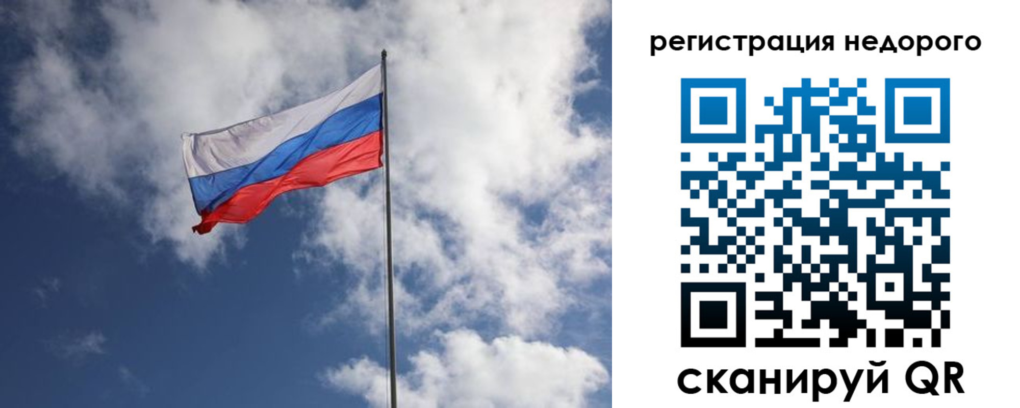 прописка гарантия в Фокино